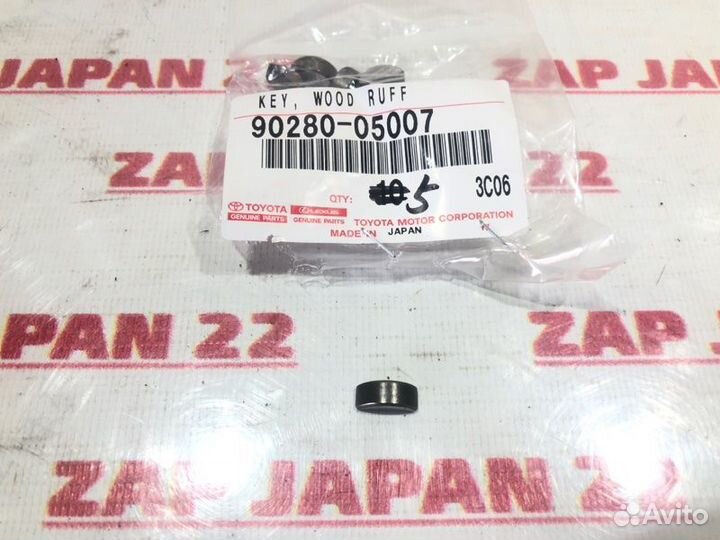Шпонка коленвала Toyota