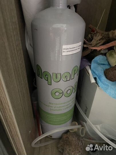 Баллон углекислотный