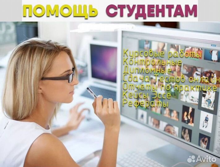 Оформлю вкр,курсовую,дипломную работу