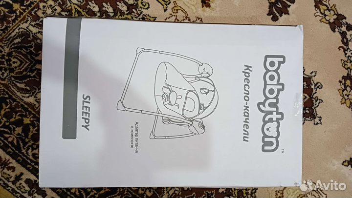 Качелька для новорожденных