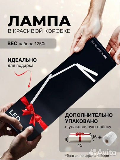 Лампа настольная светодиодная24 Вт новая