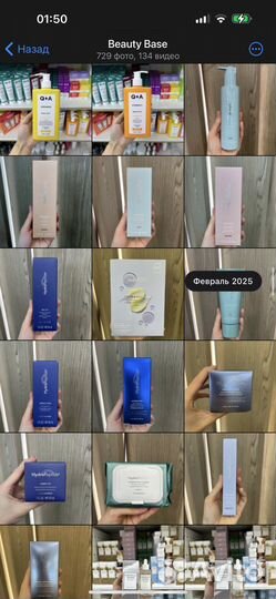 Косметика опт