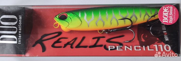 DUO Realis Pencil 110