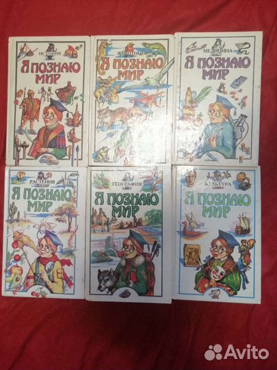 Обмен на книги для более маленьких детей