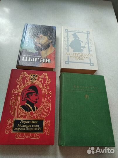 Книги