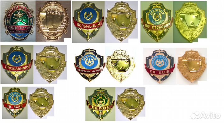 Знаки нагрудные