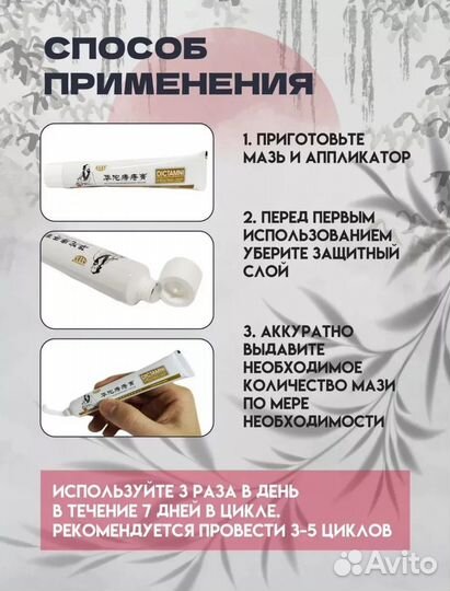 Мазь от геморроя