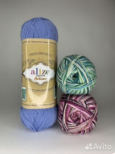 Пряжа носочная Alize Superwash Artisan