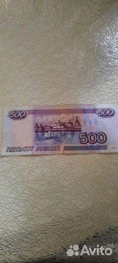 Купюра