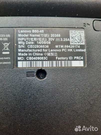 Lenovo