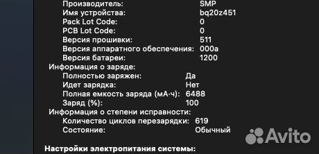 Macbook air 13 2017 128gb