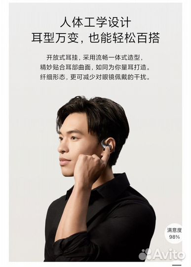 Беспроводные наушники Xiaomi Open-back Earphones