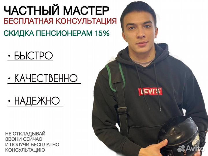 Ремонт холодильников