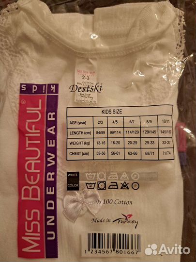 Майка детская, размер на 2-3 месяца