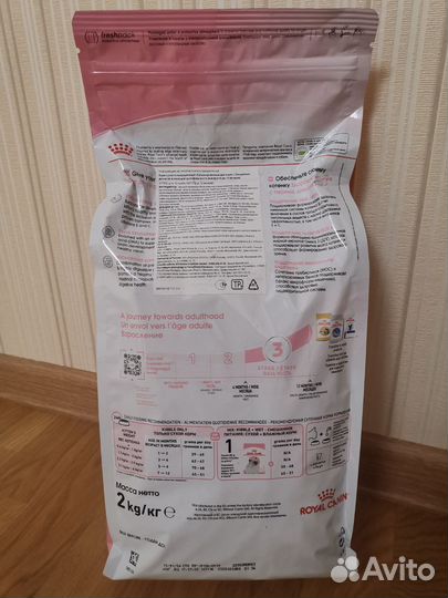 Сухой корм для кошек