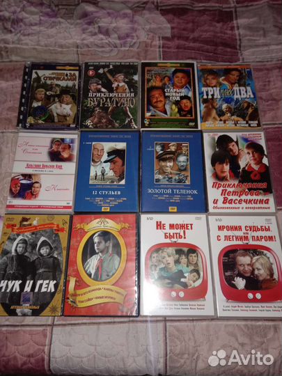 Двд диски советские комедии