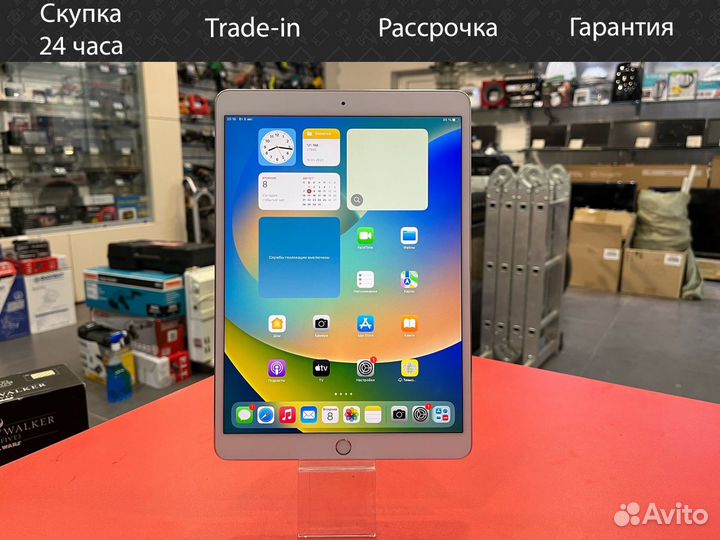 iPad pro 10.5 256gb 2017