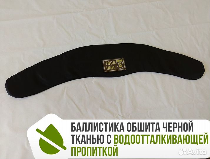 Баллистика в пояс Бр1