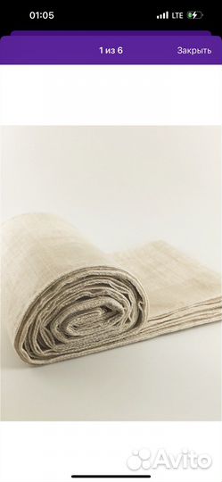 Бенкунг(бандаж)