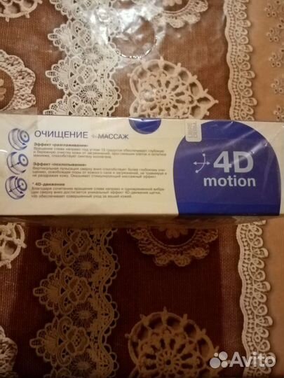 Librederm для чистки лица