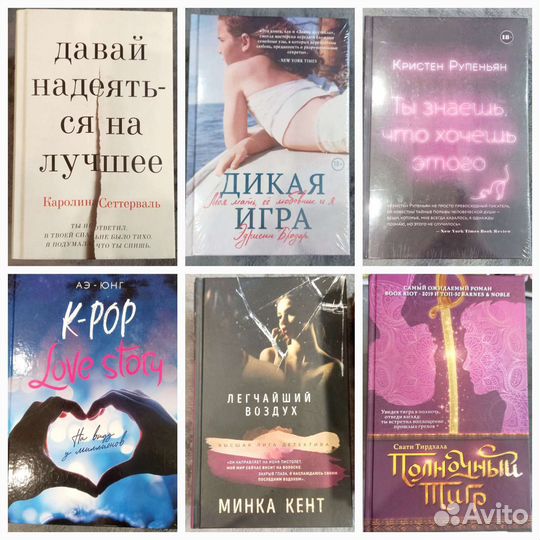 Книги новые