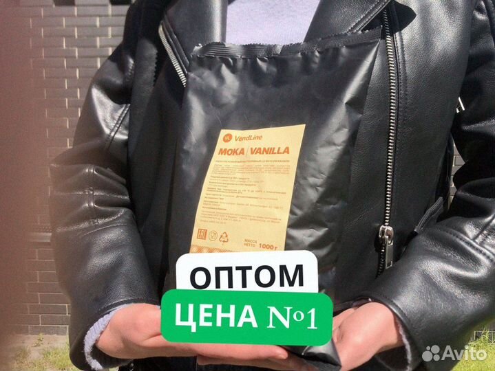 Мока Ваниль / Кофе оптом