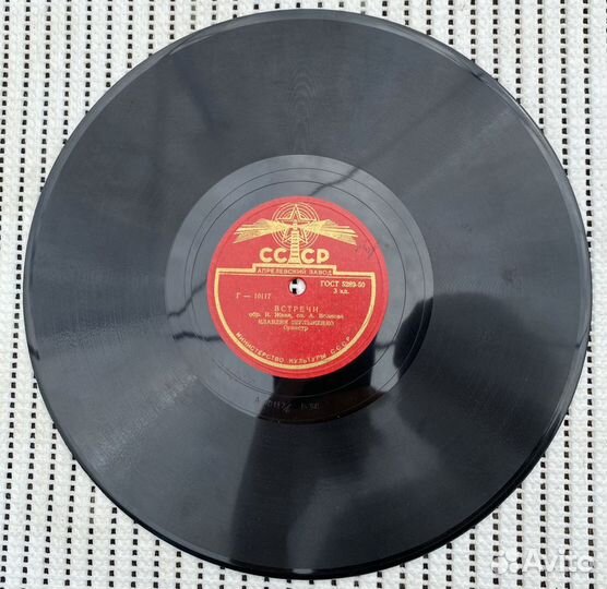 Виниловая пластинка К. Шульженко