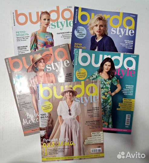 Журналы Burda moden 2018-19-21 годы