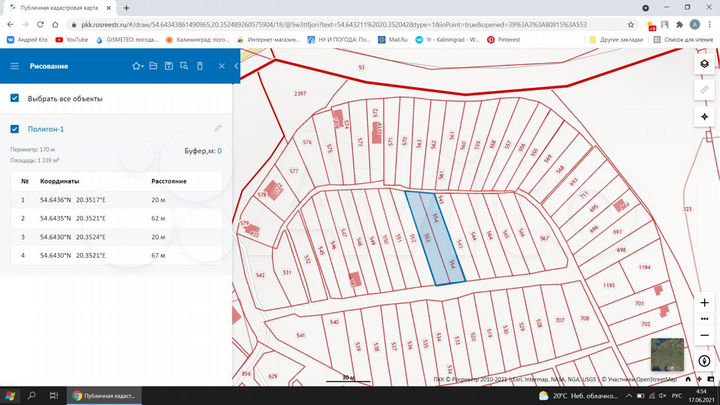 Участок 12 сот. (СНТ, ДНП)