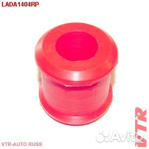 Втулка тяги стабилизатора передней подвески, верхняя ваз 2108, 2110, 2170, 1118 (полиуретан)