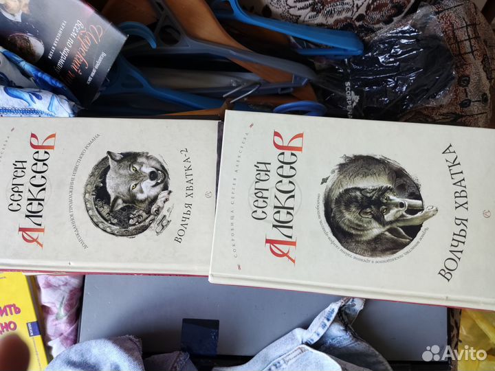 Сергей алексеев книги