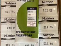 Nutrien standard fiber нутриен