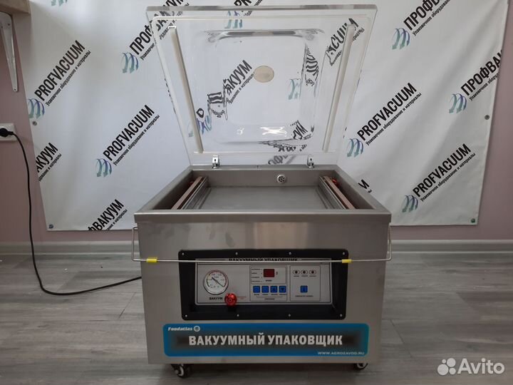 Однокамерный вакуумный упаковщик DZ 500
