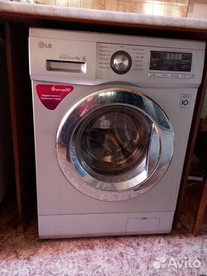 Стиральная машина