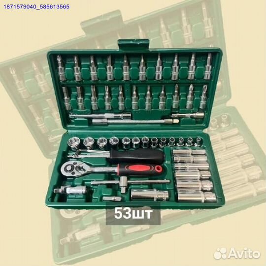 Набор инструментов (Арт.97444)