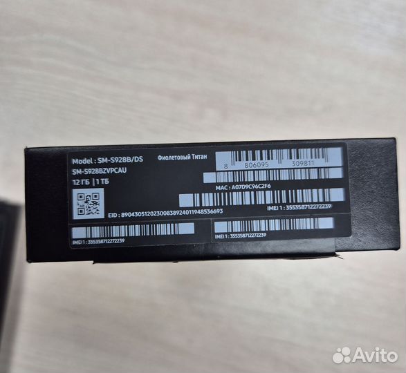 Samsung Galaxy S24 Ultra, 12/1 ТБ