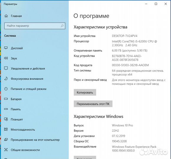 Качественный бизнес ноутбук HP Probook 450 G3