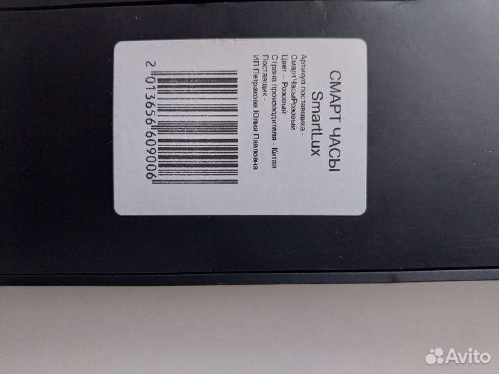 Смарт часы X22 PRO