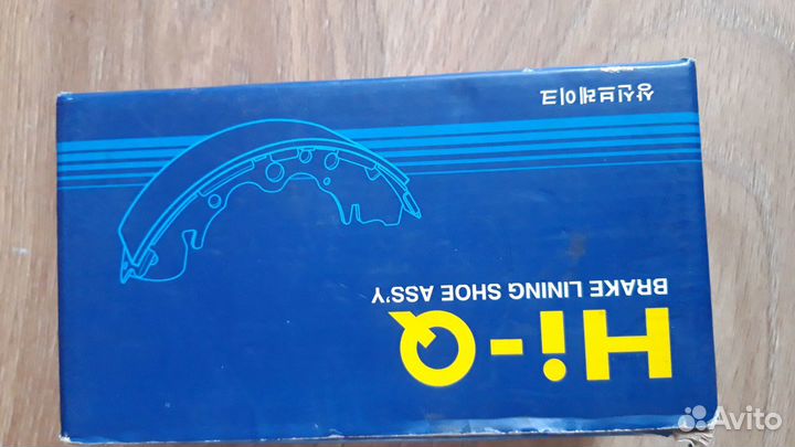 Тормозные колодки