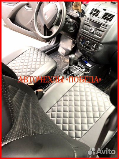 Чехлы LADA Granta из экокожи чёрные Ромб