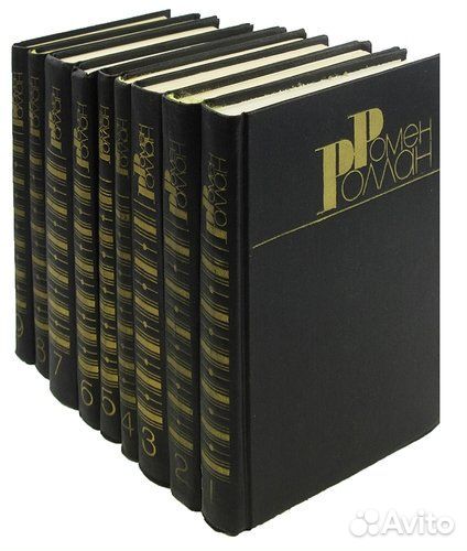 Ромен Роллан. Собрание сочинений в девяти томах