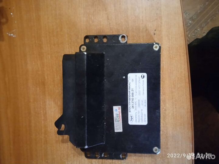 Эбу мозги на УАЗ