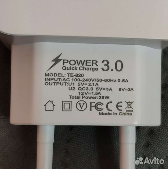 Быстрое зарядное устройство