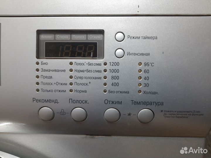 Стиральная машина lg 6 кг