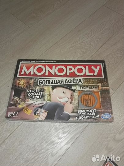 Монополия
