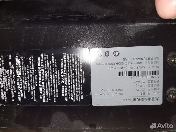 Электросамокат Ninebot by Segway ES1