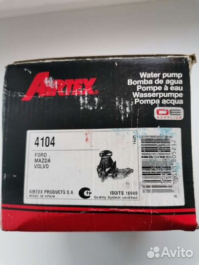 Водяная помпа