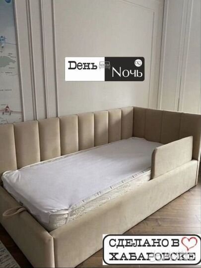 Детская кровать диван