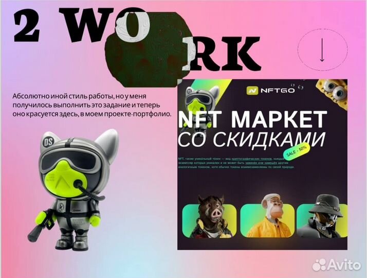 Создание карточек товара на маркетплейсах