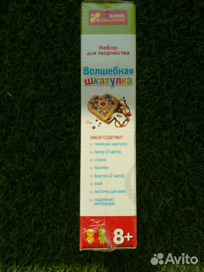 Набор для творчества